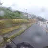 この世の終わりみたいな豪雨ツー