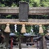 諏訪神社。