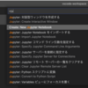 VSCodeでJupyter Notebookを使う