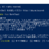 Julia言語(他力本願)でWindowsのOSの通知にメッセージを表示する