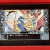 iPadにPC98エミュをインストール (RetroArch編)