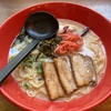 ロンドンでラーメン！味は？Japan Centreを訪問