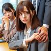 退職する人の多い職場・会社（管理職）の問題点④『セクハラ』『セクシャルハラスメントハラスメント』について