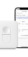 iPhoneがコンセントに繋がったら、待ち受け画面に広告を配信して→１再生１円が自動入金されるマネーマシンを構築していく