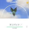 【ポケGO】コミュニティ・デイで色違いのオンバットをゲットだぜ！