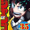 極東ネクロマンス　14話