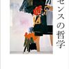 上手いではなく、下手ウマを目指す