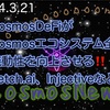 【Cosmos】2025年までにATOM1000ドル？？？2024年はOsmosisが化けると予想‼️Crypto世界の動き‼️（2024.3.25）