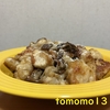 今夜のおかず『鶏肉の粉チーズマヨ焼き』を作ってみた！