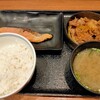 I researched the deliciousness and history of Yoshinoya's Beef and Salmon set meal.