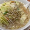 G.W.は日高屋で野菜たっぷりタンメンを食べる