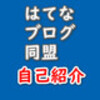 ■雑記　妻娘帰省中、エアコンを掃除してみるものの