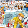 プチ感想・レビュー#234【Colori Colore Creare】4巻