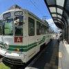  鉄道７９７　またまた九州、関西旅　その２　熊本市内で旅行貯金をしてきました