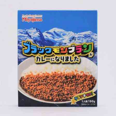 まさかすぎるコラボレーション　九州人溺愛のアイス「ブラックモンブラン」が...カレーになりました！