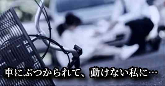 「後ろから車に追突され、動けなくなった女子高生の私。そこに通りがかった男の人たちが...」（熊本県・20代女性）