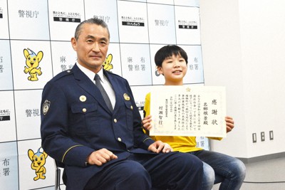 感謝状を贈られた名郷根景さん（右）と村瀬智行・警視庁麻布署長＝東京都港区六本木4で2021年4月5日午後2時36分、林田奈々撮影