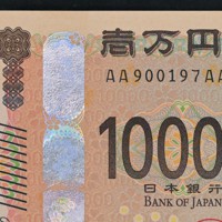 2024年度上期に発行が予定されている新紙幣の1万円札（見本券）に用いられている識別マーク（左の線）。触るとざらざらしている＝東京都中央区の日銀本店で2023年4月14日、手塚耕一郎撮影