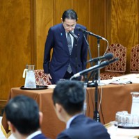 衆院政治倫理審査会の冒頭、自民党派閥の政治資金パーティー裏金事件について陳謝する岸田文雄首相＝国会内で2024年2月29日午後2時8分（代表撮影）