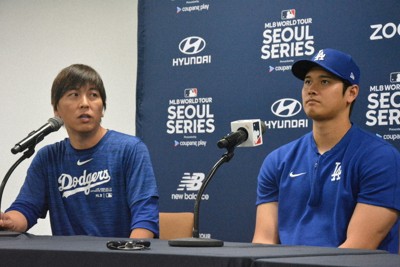 記者会見に臨むドジャースの大谷翔平選手（右）と通訳を務めていた水原一平氏＝ソウル市内で16日、坂口裕彦撮影