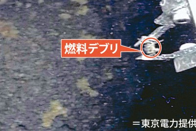 東電、福島第1原発2号機の燃料デブリ回収　事故から13年半で初