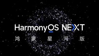 HarmonyOS Next