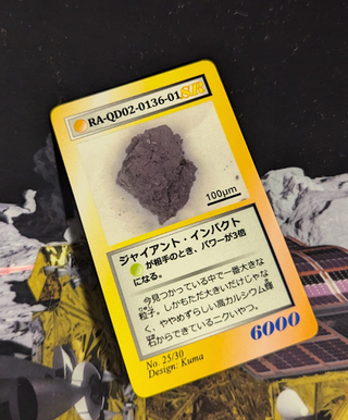 A yellow character card shows a rock with japanese words underneath.