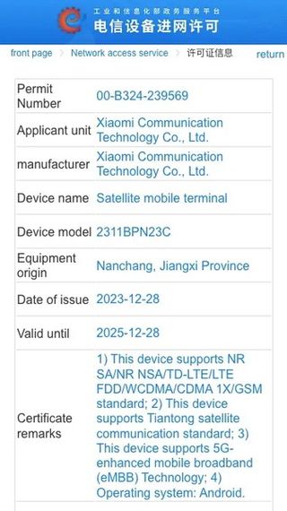 Mix Flip Satellite Communication