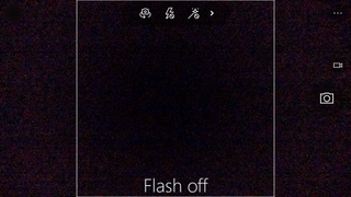 Flash Setting