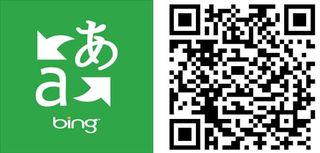 QR: Bing Translator