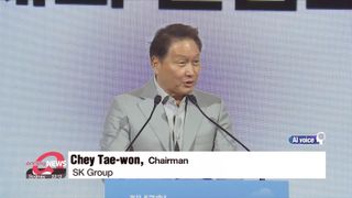 SK Group Chairperson Chey Tae-won at the 47th KCCI Jeju Forum