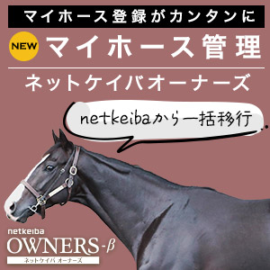 netkeiba ʡ