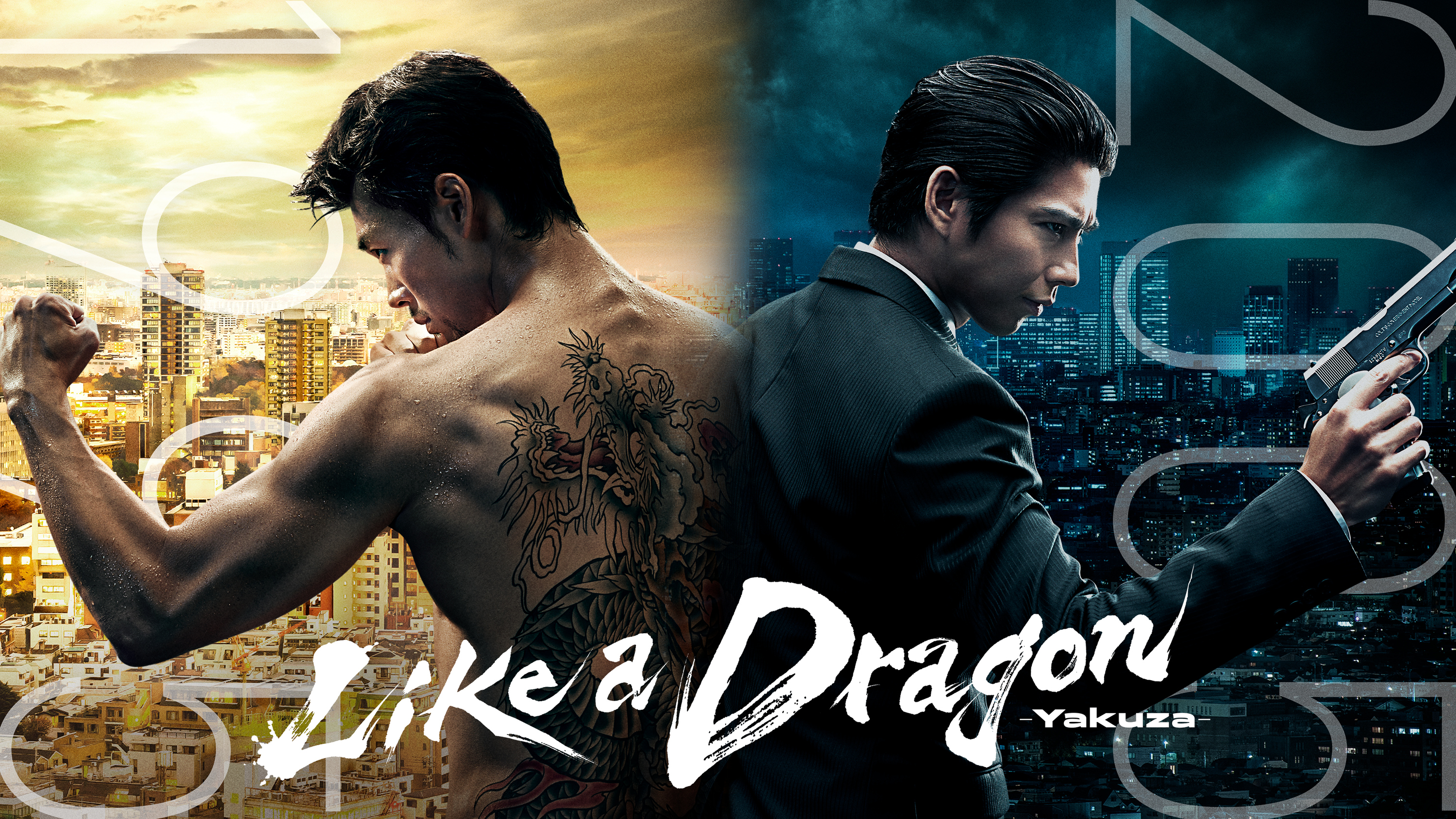A poster image for Amazon Video’s live-action series adapting the Sega game series Like a Dragon features two men back to back, one in a suit and holding a gun, in front of a nighttime cityscape, the other shirtless and in a martial arts pose, in front of a daytime cityscape