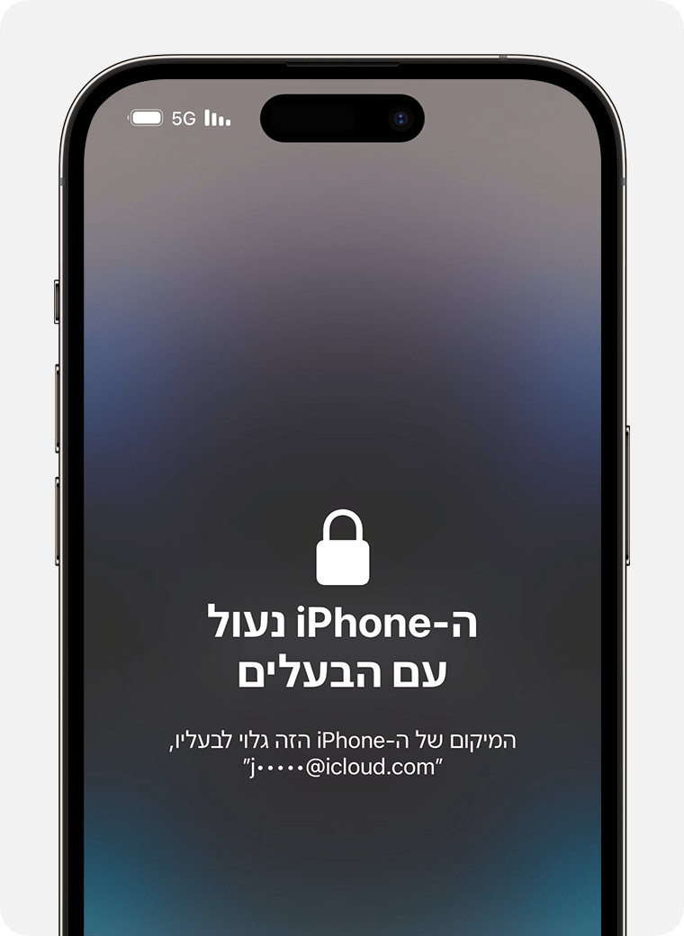 ios-17-iphone-14-pro-lock-screen-activation-lock