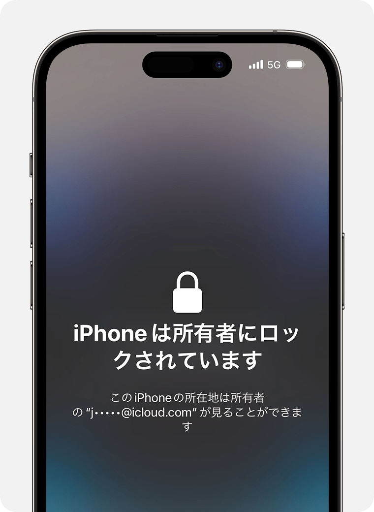 ios-17-iphone-14-pro-lock-screen-activation-lock