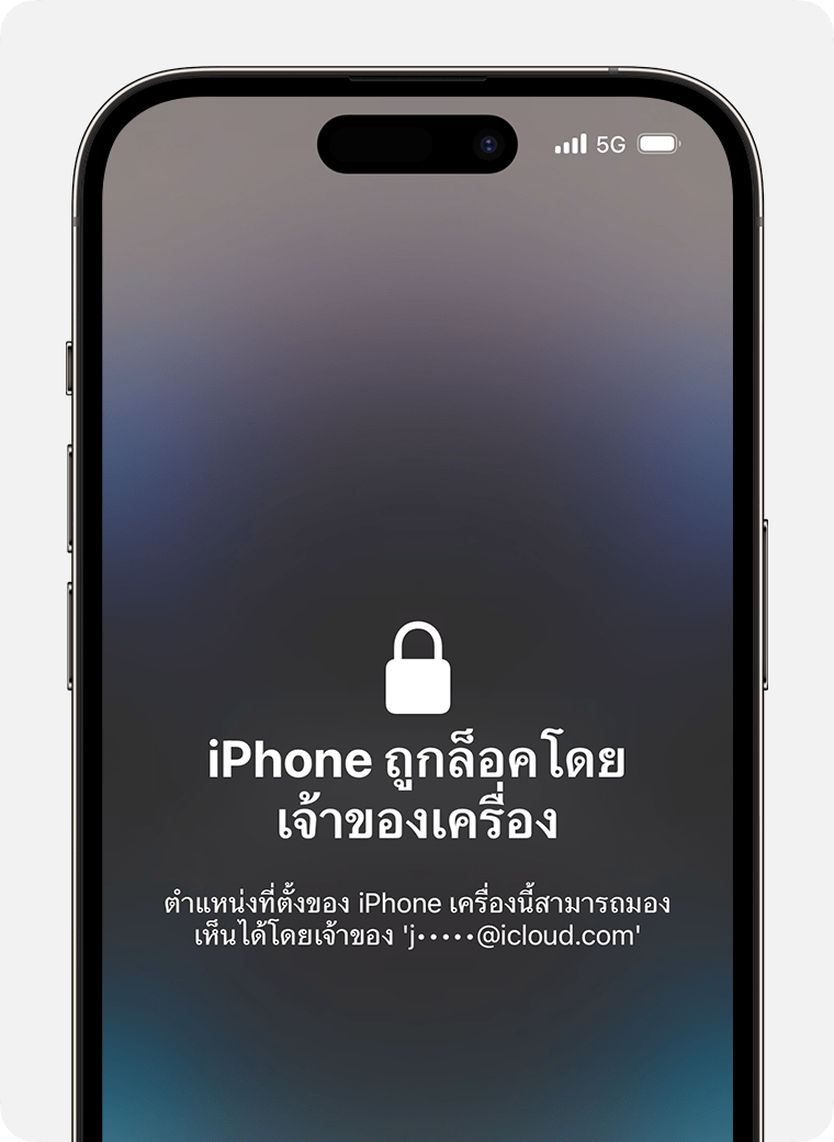 ios-17-iphone-14-pro-lock-screen-activation-lock