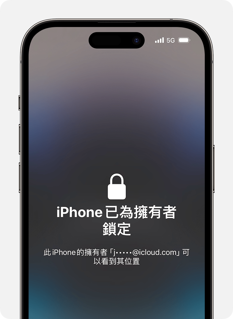 ios-17-iphone-14-pro-lock-screen-activation-lock