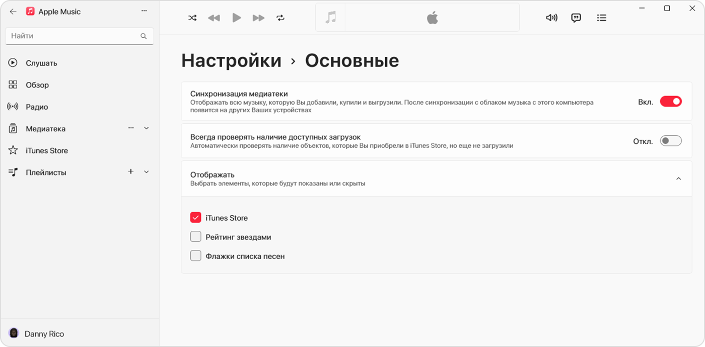 Раздел «Настройки» > «Основные» приложения Apple Music для Windows, в котором включена функция «Синхронизация Медиатеки» 