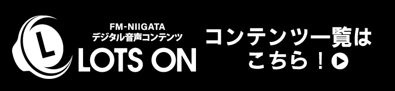 FM-NIIGATA LOTS ON