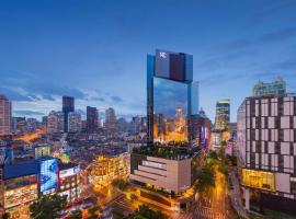 Radisson Collection Hyland Shanghai: Şanghay'da bir otel