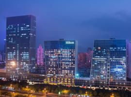 Hilton Shenzhen Futian, Metro Station at Hotel Front Door, Close to Futian Convention & Exhibition Center, Hotel in Shenzhen