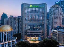 Holiday Inn Shanghai Nanjing Road, an IHG Hotel: Şanghay'da bir otel