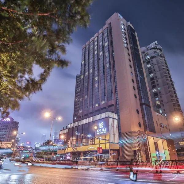 SSAW Boutique Hotel Shanghai Bund: Şanghay'da bir otel