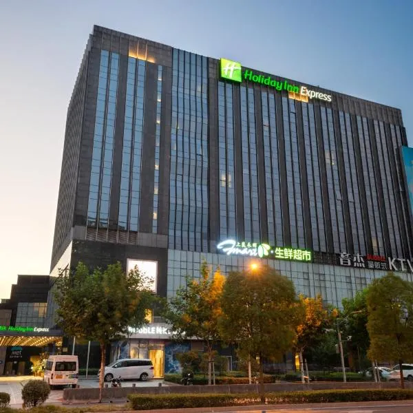 Holiday Inn Express Shanghai Jinsha, an IHG Hotel: Şanghay'da bir otel