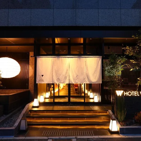 Hotel Wing International Kyoto - Shijo Karasuma, hotell i Kyoto