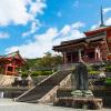 Kiyomizu-dera Tapınağı yakınındaki oteller