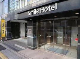 Smile Hotel Shinagawa Sengakuji Ekimae