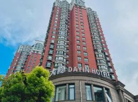 Dayin Garden Hotel - People's Square & Nanjing Road