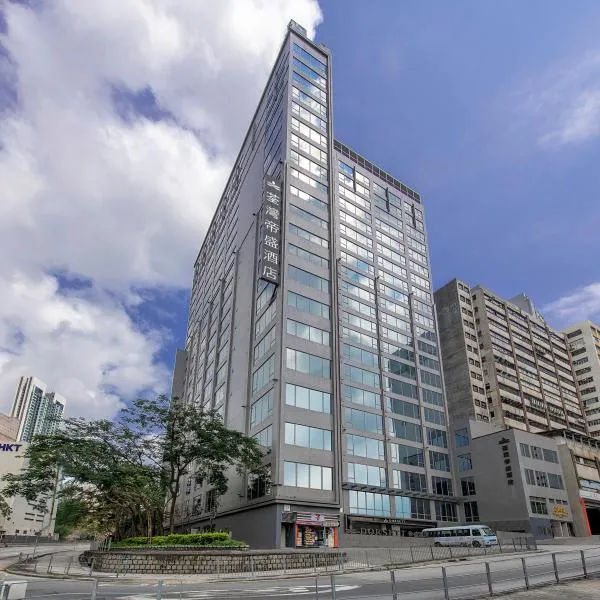 Dorsett Tsuen Wan, Hong Kong, hotell i Kowloon