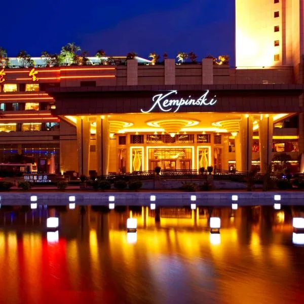 Kempinski Hotel Shenzhen - 24 Hours Stay Privilege, Subject to Hotel Inventory, hotell i Shenzhen